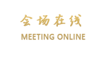 青岛证大喜玛拉雅酒店